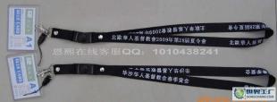 掛帶禮品的商業價值 從辦公用品到品牌推廣的多元應用