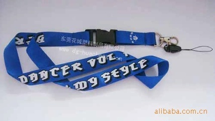 東莞市詠城工藝禮品制品 專業定制各類掛帶禮品，品質與價格兼具